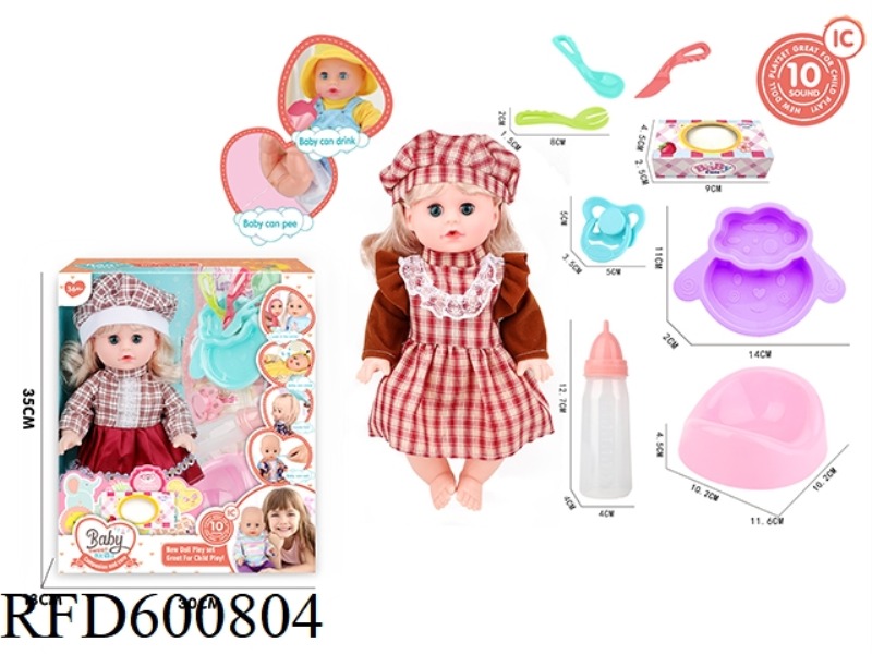 14-INCH LIVE-EYE BLONDE DRINKING AND PEEING DOLL WITH 10-TONE IC PACKAGE