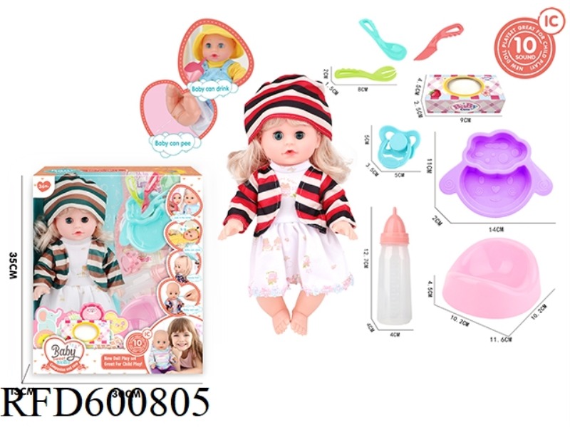 14-INCH LIVE-EYE BLONDE DRINKING AND PEEING DOLL WITH 10-TONE IC PACKAGE