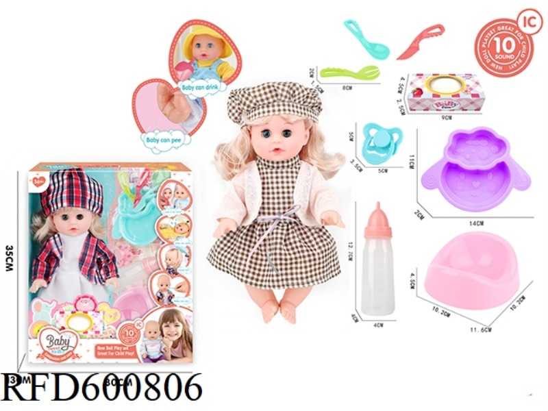 14-INCH LIVE-EYE BLONDE DRINKING AND PEEING DOLL WITH 10-TONE IC PACKAGE