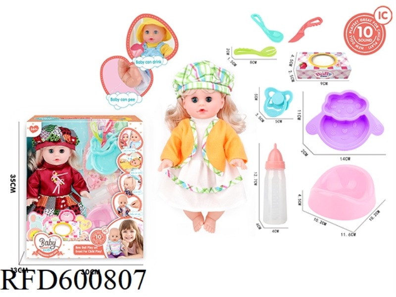 14-INCH LIVE-EYE BLONDE DRINKING AND PEEING DOLL WITH 10-TONE IC PACKAGE