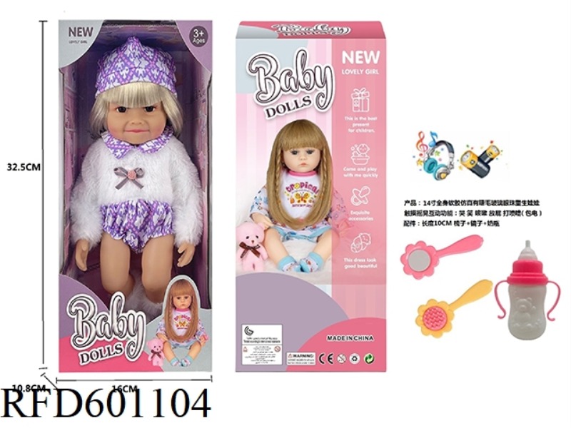 14-INCH WHOLE BODY SOFT RUBBER SIMULATION WITH EYELASH GLASS EYES REBORN DOLL WITH COMB MIRROR BOTTL