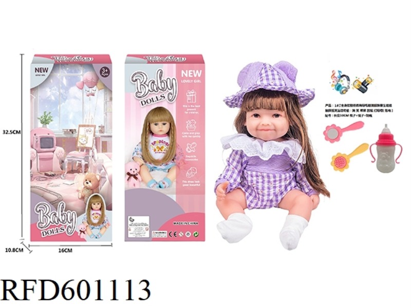 14-INCH WHOLE BODY SOFT RUBBER SIMULATION WITH EYELASH GLASS EYES REBORN DOLL WITH COMB MIRROR BOTTL