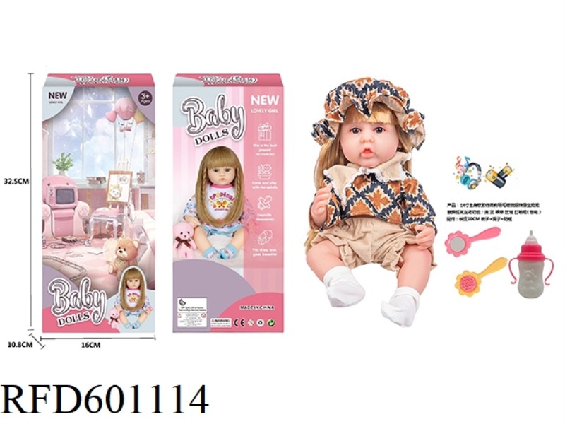 14-INCH WHOLE BODY SOFT RUBBER SIMULATION WITH EYELASH GLASS EYES REBORN DOLL WITH COMB MIRROR BOTTL