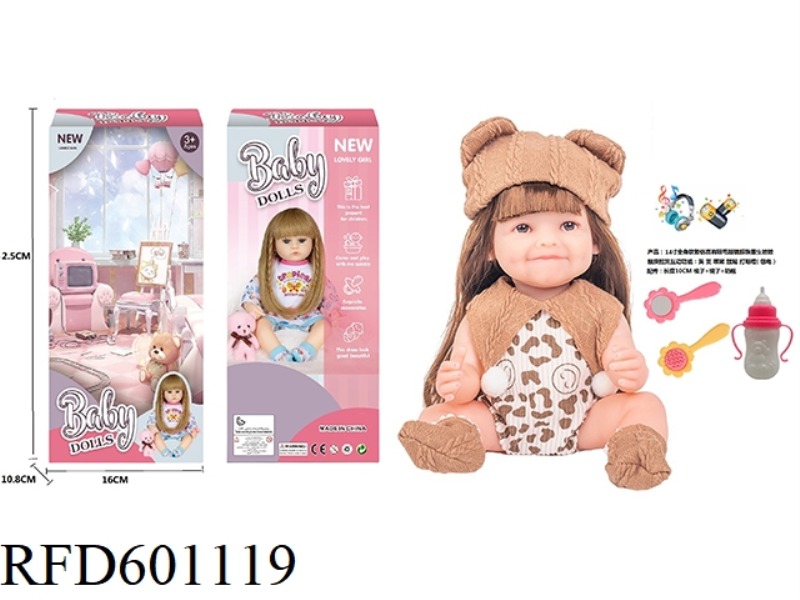 14-INCH WHOLE BODY SOFT RUBBER SIMULATION WITH EYELASH GLASS EYES REBORN DOLL WITH COMB MIRROR BOTTL