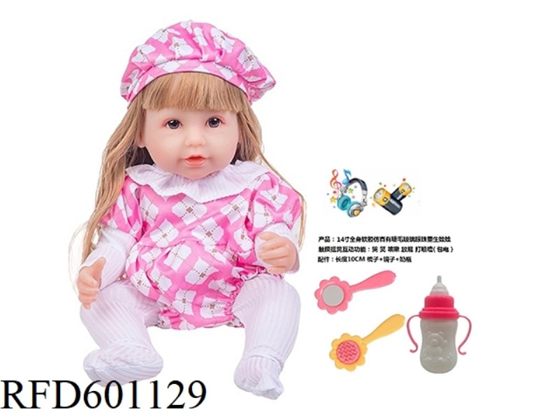 14-INCH WHOLE BODY SOFT RUBBER SIMULATION WITH EYELASH GLASS EYES REBORN DOLL WITH COMB MIRROR BOTTL