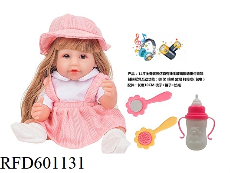 14-INCH WHOLE BODY SOFT RUBBER SIMULATION WITH EYELASH GLASS EYES REBORN DOLL WITH COMB MIRROR BOTTL