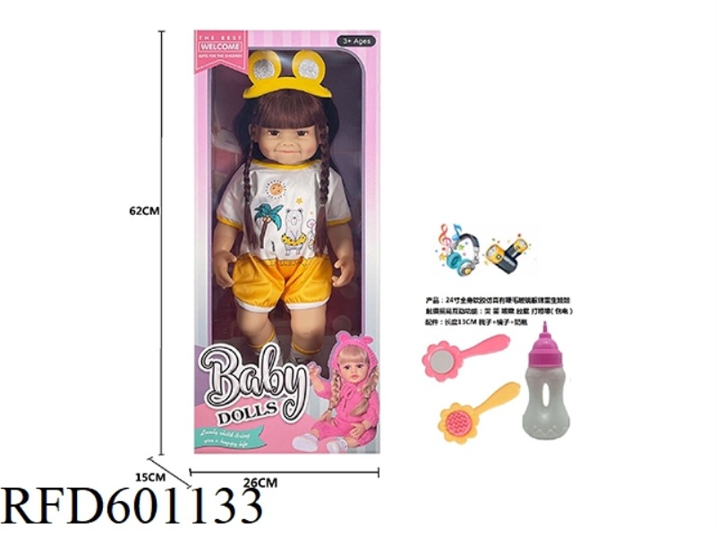 24-INCH WHOLE BODY SOFT RUBBER SIMULATION WITH EYELASH GLASS EYES REBORN DOLL WITH COMB MIRROR BOTTL