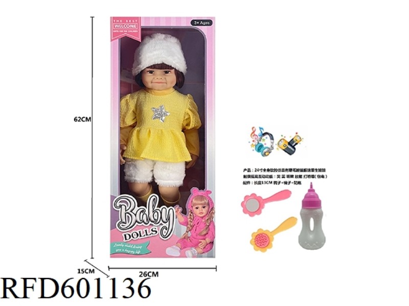 24-INCH WHOLE BODY SOFT RUBBER SIMULATION WITH EYELASH GLASS EYES REBORN DOLL WITH COMB MIRROR BOTTL
