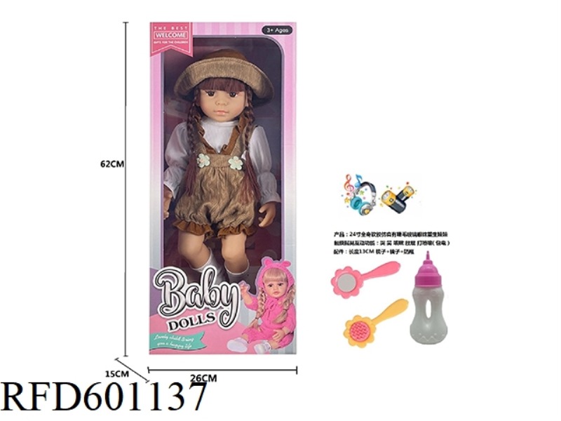 24-INCH WHOLE BODY SOFT RUBBER SIMULATION WITH EYELASH GLASS EYES REBORN DOLL WITH COMB MIRROR BOTTL