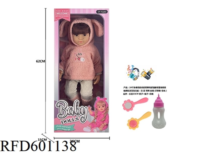 24-INCH WHOLE BODY SOFT RUBBER SIMULATION WITH EYELASH GLASS EYES REBORN DOLL WITH COMB MIRROR BOTTL