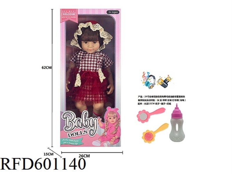 24-INCH WHOLE BODY SOFT RUBBER SIMULATION WITH EYELASH GLASS EYES REBORN DOLL WITH COMB MIRROR BOTTL