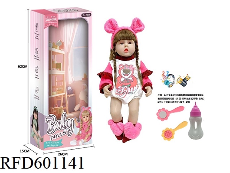 24-INCH WHOLE BODY SOFT RUBBER SIMULATION WITH EYELASH GLASS EYES REBORN DOLL WITH COMB MIRROR BOTTL