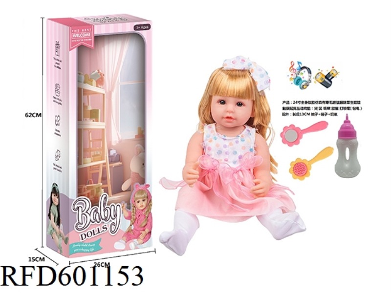 24-INCH WHOLE BODY SOFT RUBBER SIMULATION WITH EYELASH GLASS EYES REBORN DOLL WITH COMB MIRROR BOTTL