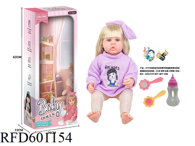24-INCH WHOLE BODY SOFT RUBBER SIMULATION WITH EYELASH GLASS EYES REBORN DOLL WITH COMB MIRROR BOTTL