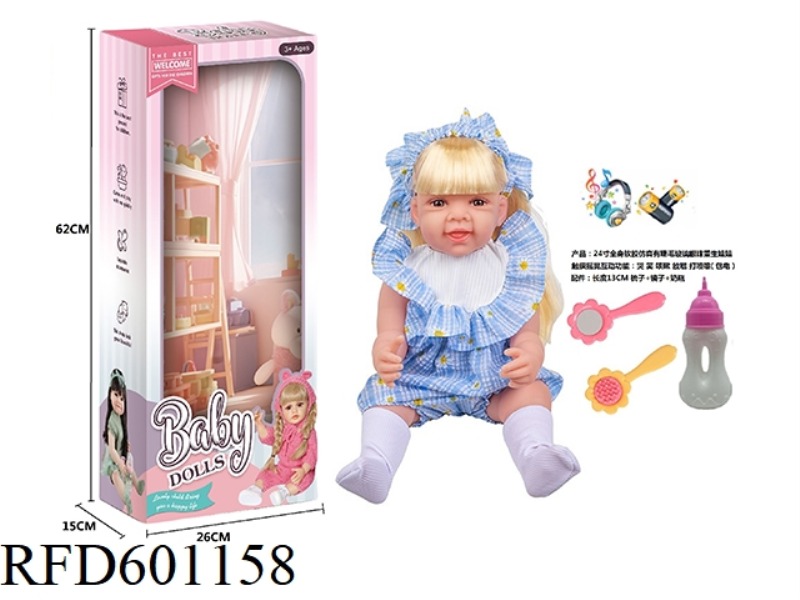 24-INCH WHOLE BODY SOFT RUBBER SIMULATION WITH EYELASH GLASS EYES REBORN DOLL WITH COMB MIRROR BOTTL