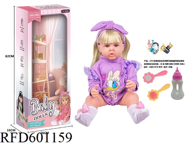 24-INCH WHOLE BODY SOFT RUBBER SIMULATION WITH EYELASH GLASS EYES REBORN DOLL WITH COMB MIRROR BOTTL