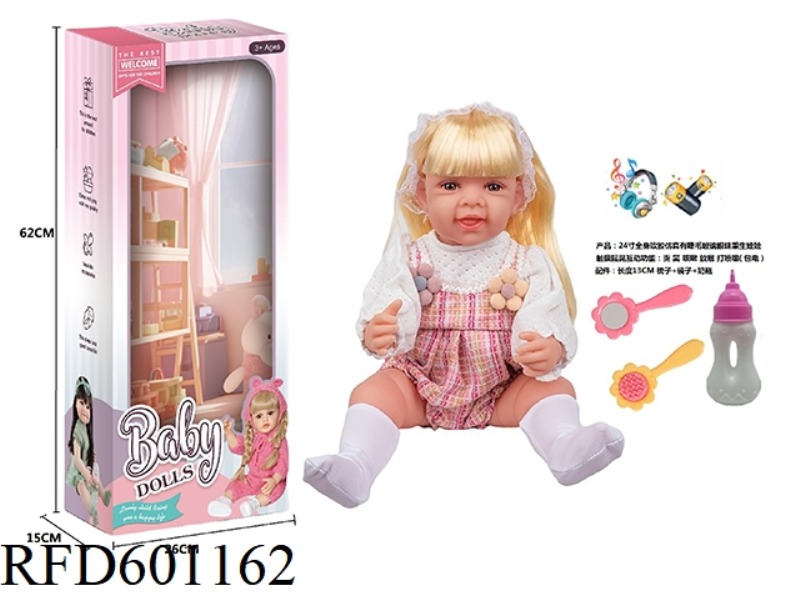24-INCH WHOLE BODY SOFT RUBBER SIMULATION WITH EYELASH GLASS EYES REBORN DOLL WITH COMB MIRROR BOTTL