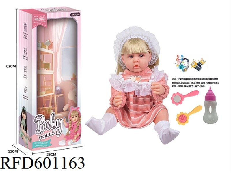 24-INCH WHOLE BODY SOFT RUBBER SIMULATION WITH EYELASH GLASS EYES REBORN DOLL WITH COMB MIRROR BOTTL