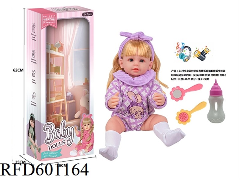 24-INCH WHOLE BODY SOFT RUBBER SIMULATION WITH EYELASH GLASS EYES REBORN DOLL WITH COMB MIRROR BOTTL