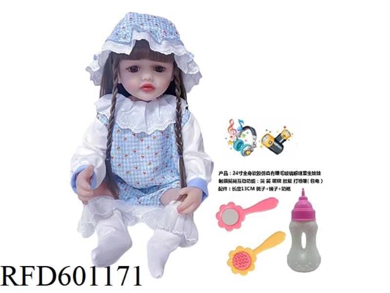 24-INCH WHOLE BODY SOFT RUBBER SIMULATION WITH EYELASH GLASS EYES REBORN DOLL WITH COMB MIRROR BOTTL