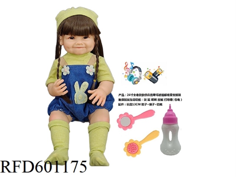 24-INCH WHOLE BODY SOFT RUBBER SIMULATION WITH EYELASH GLASS EYES REBORN DOLL WITH COMB MIRROR BOTTL