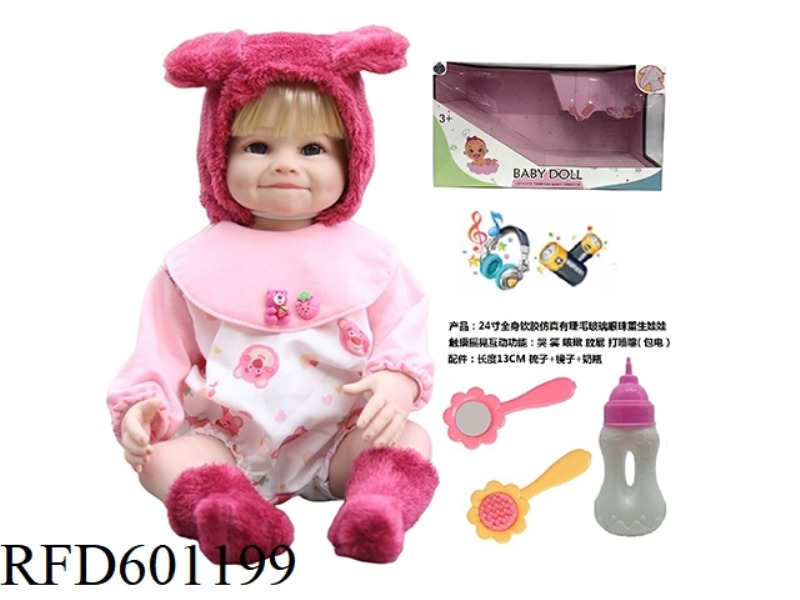 24-INCH WHOLE BODY SOFT RUBBER SIMULATION WITH EYELASH GLASS EYES REBORN DOLL WITH COMB MIRROR BOTTL