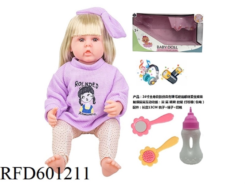 24-INCH WHOLE BODY SOFT RUBBER SIMULATION WITH EYELASH GLASS EYES REBORN DOLL WITH COMB MIRROR BOTTL