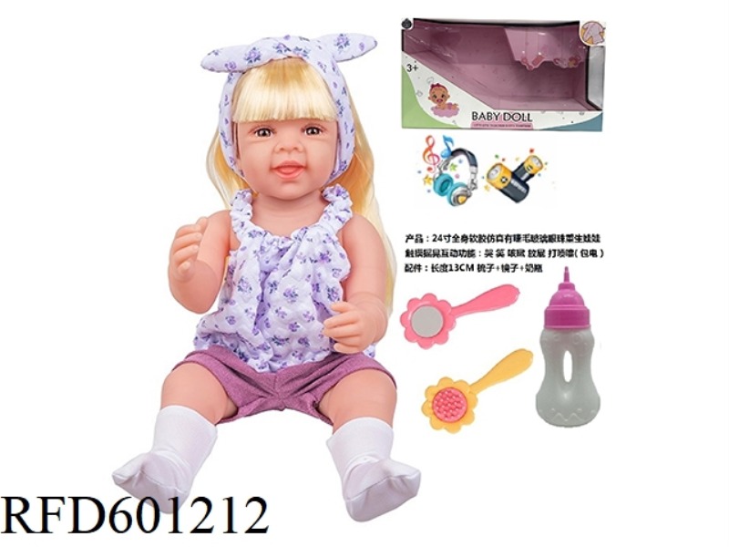 24-INCH WHOLE BODY SOFT RUBBER SIMULATION WITH EYELASH GLASS EYES REBORN DOLL WITH COMB MIRROR BOTTL