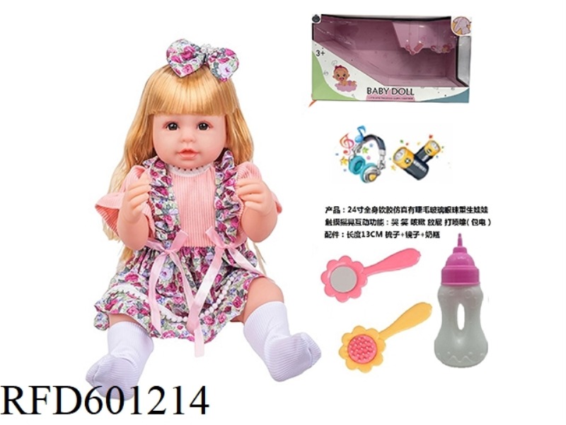 24-INCH WHOLE BODY SOFT RUBBER SIMULATION WITH EYELASH GLASS EYES REBORN DOLL WITH COMB MIRROR BOTTL