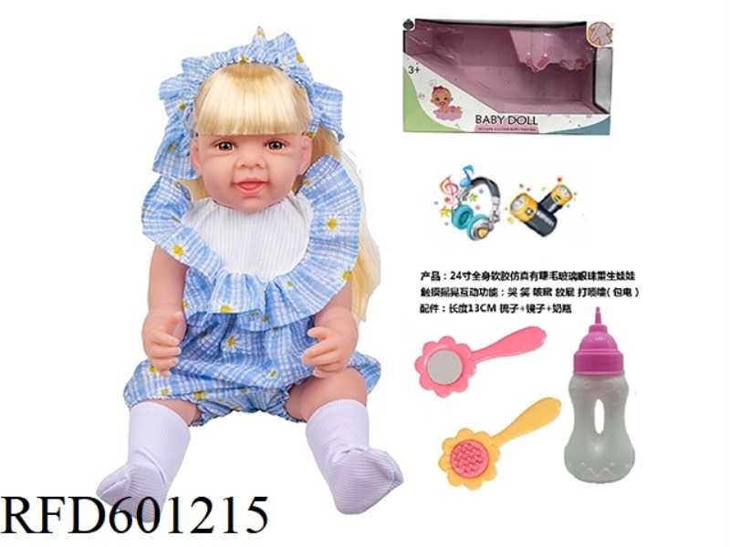 24-INCH WHOLE BODY SOFT RUBBER SIMULATION WITH EYELASH GLASS EYES REBORN DOLL WITH COMB MIRROR BOTTL