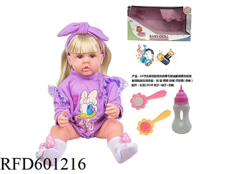 24-INCH WHOLE BODY SOFT RUBBER SIMULATION WITH EYELASH GLASS EYES REBORN DOLL WITH COMB MIRROR BOTTL