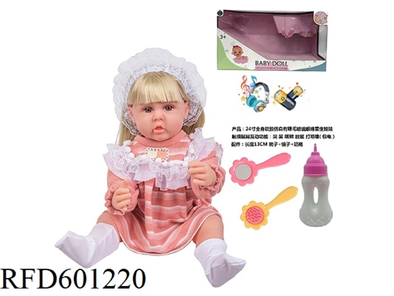 24-INCH WHOLE BODY SOFT RUBBER SIMULATION WITH EYELASH GLASS EYES REBORN DOLL WITH COMB MIRROR BOTTL