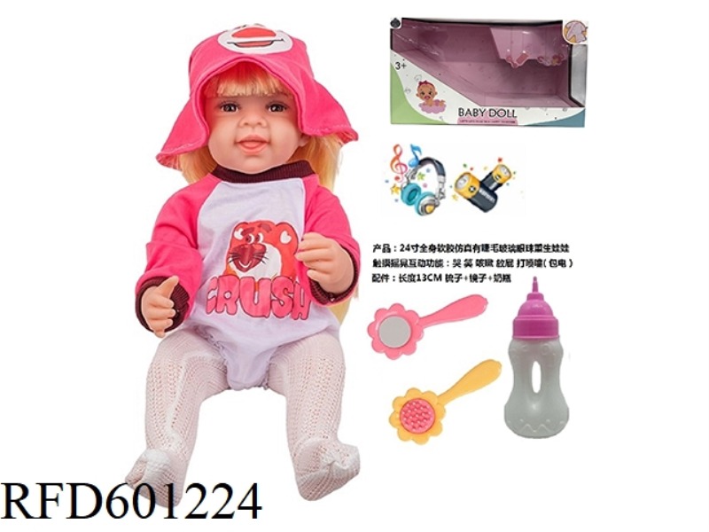 24-INCH WHOLE BODY SOFT RUBBER SIMULATION WITH EYELASH GLASS EYES REBORN DOLL WITH COMB MIRROR BOTTL