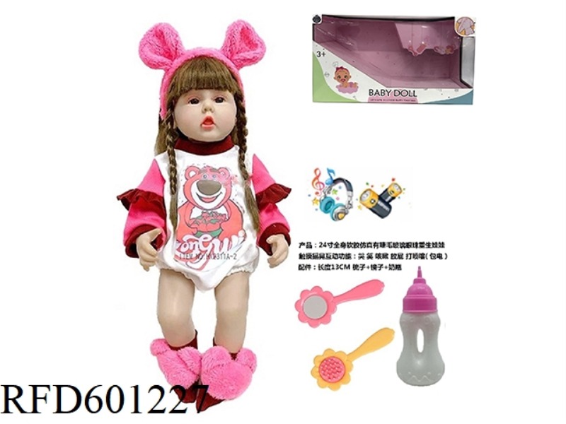 24-INCH WHOLE BODY SOFT RUBBER SIMULATION WITH EYELASH GLASS EYES REBORN DOLL WITH COMB MIRROR BOTTL