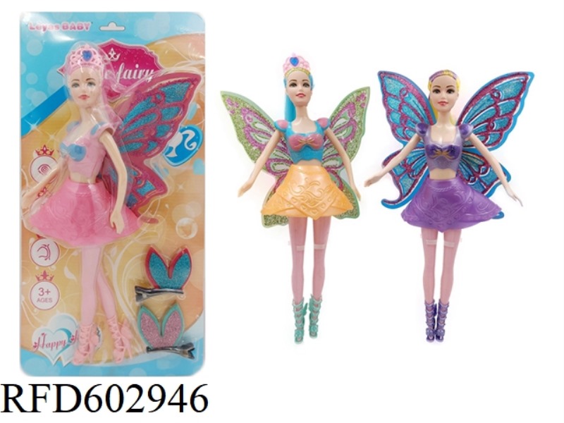 DOLL PRINCESS BARBIE DOLL FAT BOY GIRL DOLL 11 INCH FULL BODY FLOWER FAIRY, NO LIGHT MUSIC