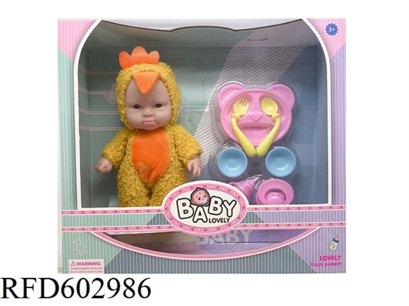 LITTLE YELLOW CHICKEN 8-INCH FULL VINYL 3D REAL EYE PLUSH ANIMAL COSTUME EXPRESSION DOLL