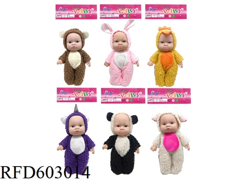 8-INCH FULL VINYL 3D REAL EYE PLUSH ANIMAL COSTUME EXPRESSION DOLL