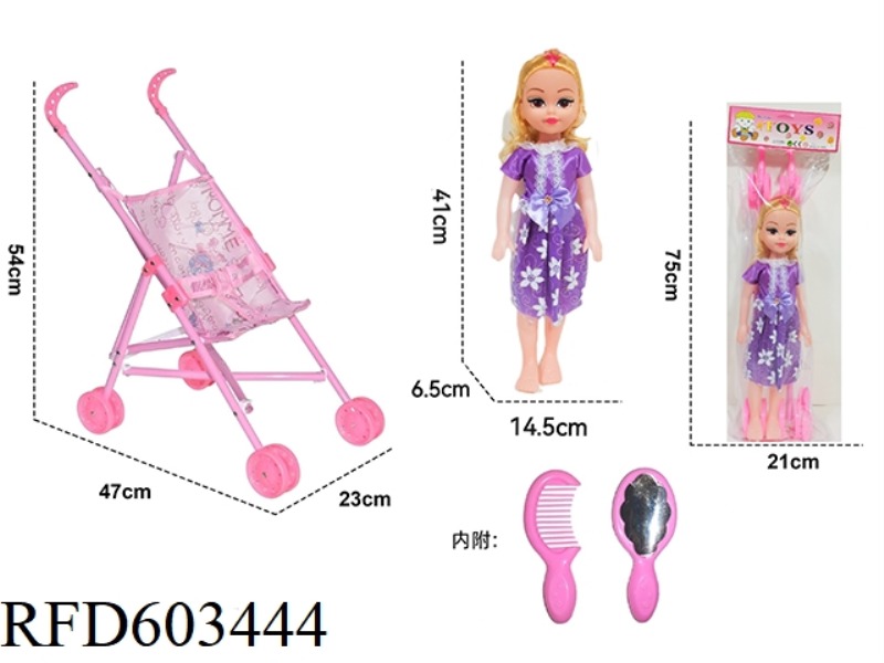 BABY STROLLER WITH 18-INCH DOLL+ACCESSORIES