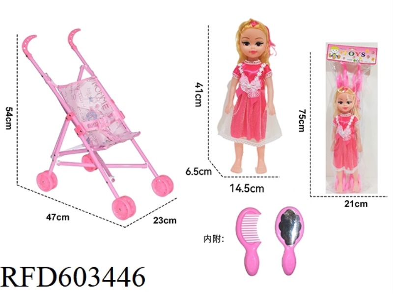 BABY STROLLER WITH 18-INCH DOLL+ACCESSORIES