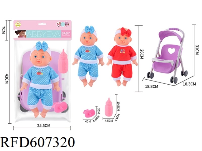 26CM DOLL