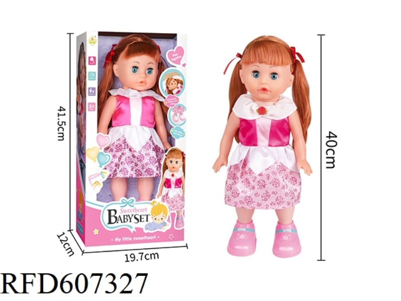 40CM VOICE-ACTIVATED ELECTRIC MOVABLE EYE DOLL