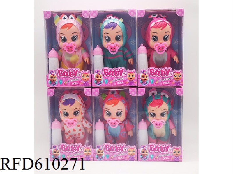 8 INCH VINYL CRYING DOLL WITH MUSIC+NIPPLE+BOTTLE