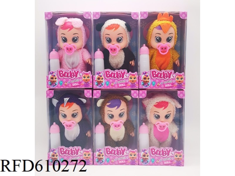 8 INCH VINYL CRYING DOLL WITH MUSIC+NIPPLE+BOTTLE