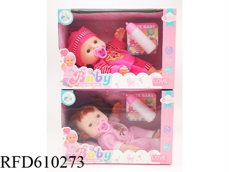 14-INCH FULL-BODY TAPE MUSIC IC FAT BOY SLEEPING BABY WITH NIPPLE+BOTTLE