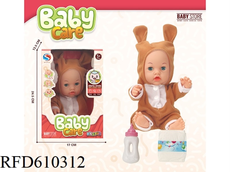14-INCH BOTTLE BLOWING DOLL WITH BOTTLE DIAPERS