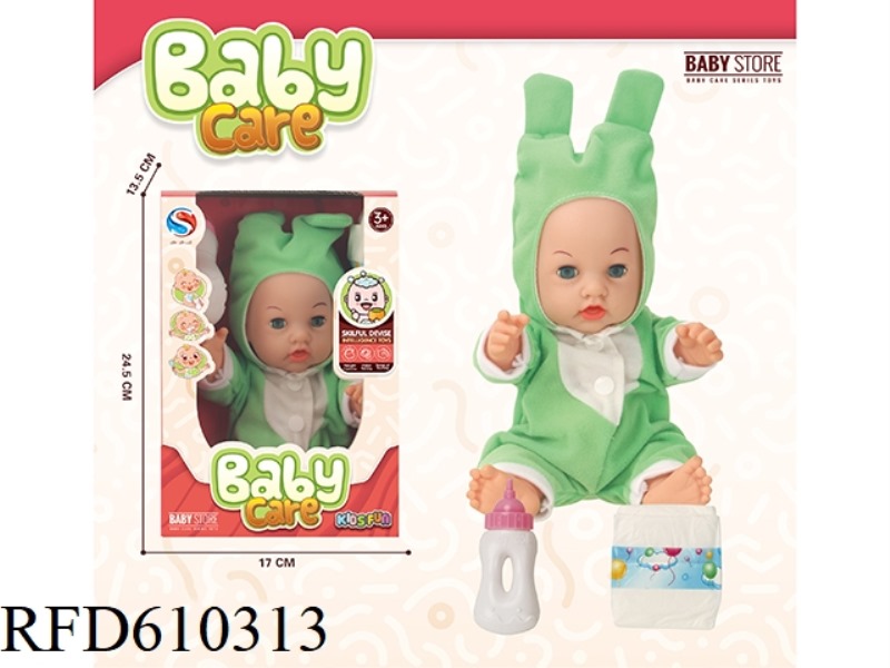 14-INCH BOTTLE BLOWING DOLL WITH BOTTLE DIAPERS