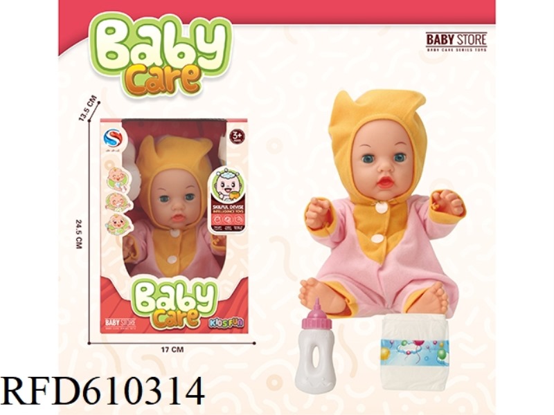 14-INCH BOTTLE BLOWING DOLL WITH BOTTLE DIAPERS