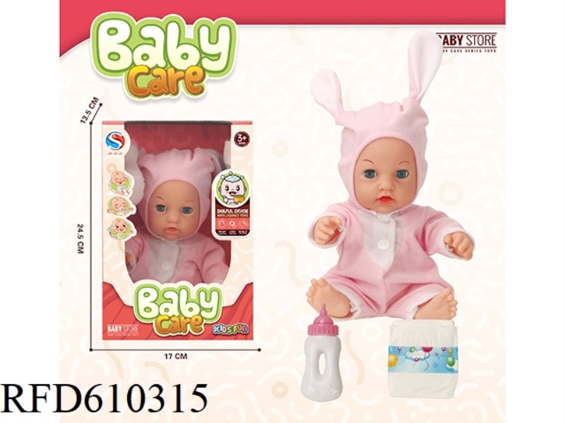 14-INCH BOTTLE BLOWING DOLL WITH BOTTLE DIAPERS