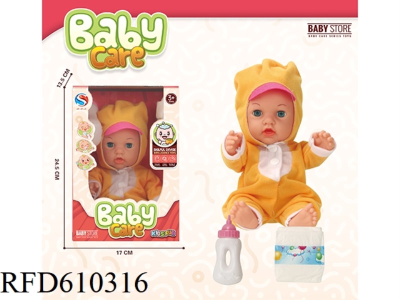14-INCH BOTTLE BLOWING DOLL WITH BOTTLE DIAPERS