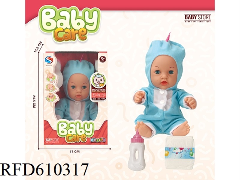 14-INCH BOTTLE BLOWING DOLL WITH BOTTLE DIAPERS